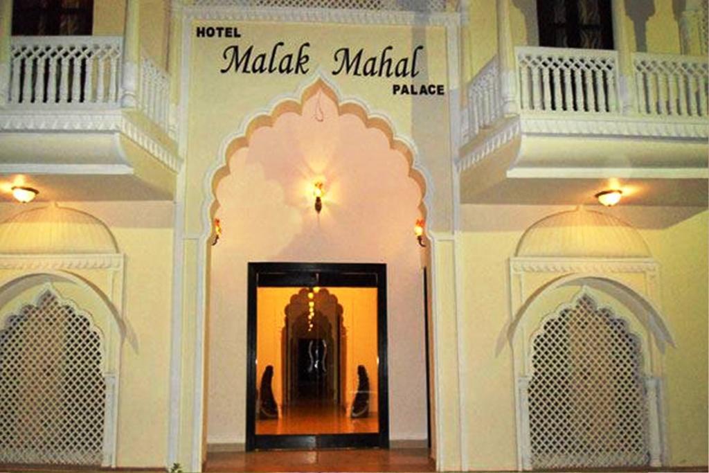 Hotel Malak Mahal Palace 자이푸르 외부 사진
